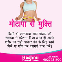 Natural Sex Performance Enhancing Treatment