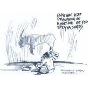 Ivan Coleiro's photo