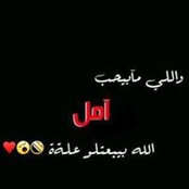 Aml Hamed's photo