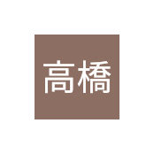 高橋真紀子's photo