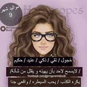 Foto von Eman Sabry