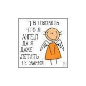 Ann Nikiforova's photo