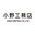 株式会社小野工務店