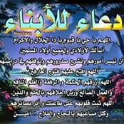 Mai Farouk's photo