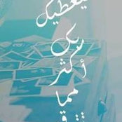 Chemist Fatma's photo
