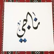 Nancy Nagy's photo