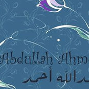 Photo de Abdullah Alkaf