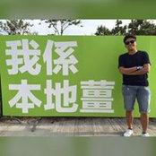 Foto de Lau Pui
