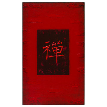 Chinese Character Oil Painting - Zen