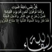 Yusur Al-Mukhtars billede
