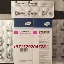 Abortion pills in Dubai(+971)52-970-4578) Buy Cytotec pills in Dubai.