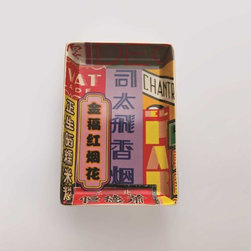 Piling Palang Ceramics - Products