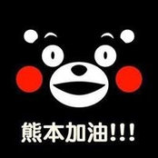 MI Qing Yangs foto