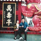 Foto de 邬燕屏