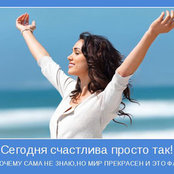 Natallia Kushchanka's photo