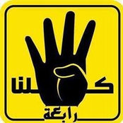 Heba Fouad's photo