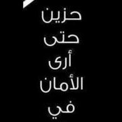 Randa Al-Hashimis billede