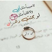 Hager Galal's photo