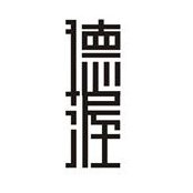 Foto de 設計德渥