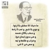 Mohammed Daker's photo
