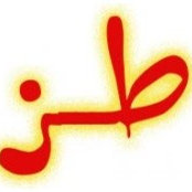 Foto de khaled5