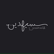 ʚɞ Nehal Nabil ʚɞ's photo