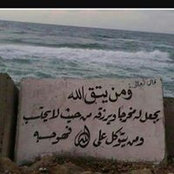 Nadia Abdallah's photo