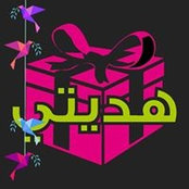 هديتي سهيلさんの写真