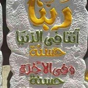 Foto von Aman Rasheed