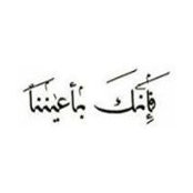 عائشة طويلةs foto