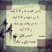 خليفه اليوسفيs billede
