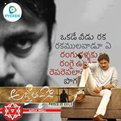 Foto von బాలచందర్ పెరుమాళ్ళు