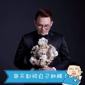 陳均豪s billede