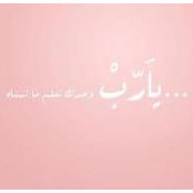 Mariam Ashraf's photo