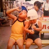 Ito Nozomus foto