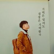 An Trường's photo