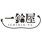 Photo de 藤原一智