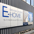 E-HOMEさんのプロフィール写真