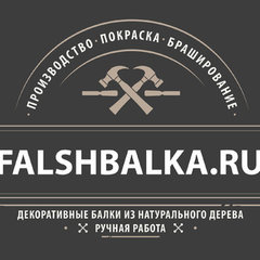 Falshbalka.ru