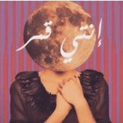 توفي توفي's photo