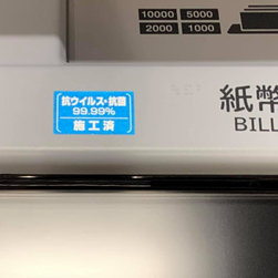 銀行ＡＴＭの接触感染対策も万全に！AQウィルスバスター施工 - 商品