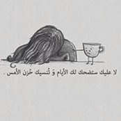 Basma Gaber's photo