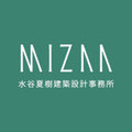 水谷夏樹建築設計事務所|MIZAAさんのプロフィール写真