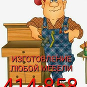 Foto von Иван Викторович Тимченко