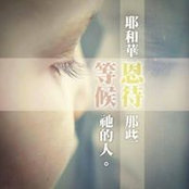 楊博凱's photo