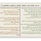Foto von Abu Amir