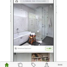 iOS App