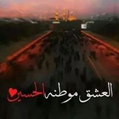 Foto von Hala Al