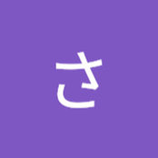 たかおさかいさんの写真
