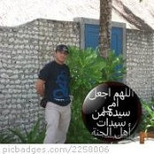 Foto von Samer Emad